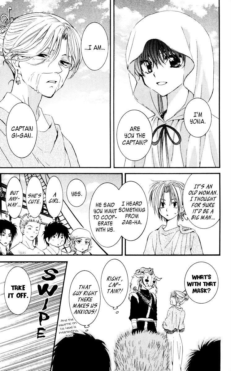 Akatsuki no Yona Chapter 30 - Page 25