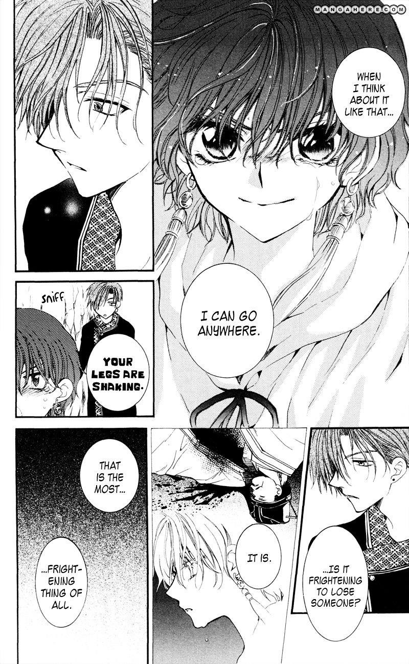Akatsuki no Yona Chapter 31 - Page 20