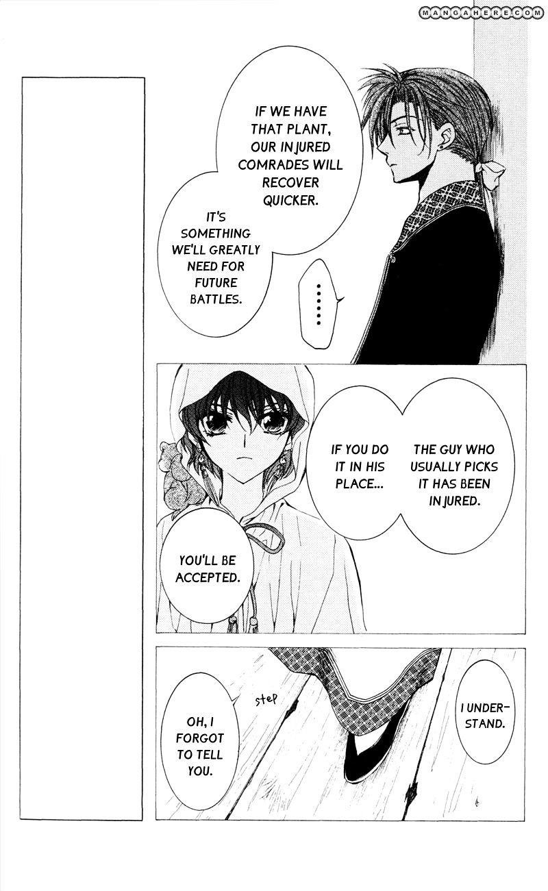 Akatsuki no Yona Chapter 31 - Page 5