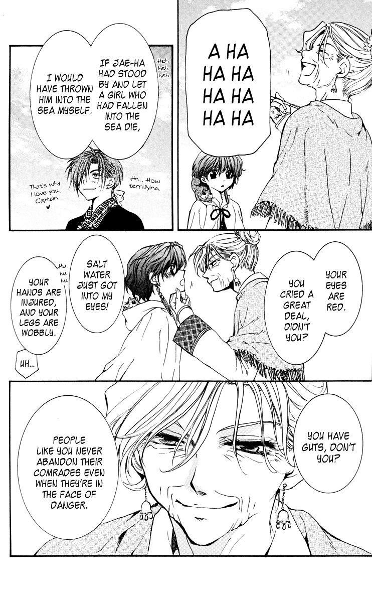 Akatsuki no Yona Chapter 32 - Page 16