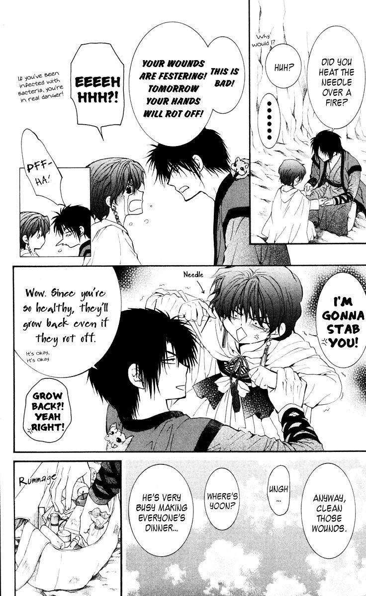 Akatsuki no Yona Chapter 32 - Page 26