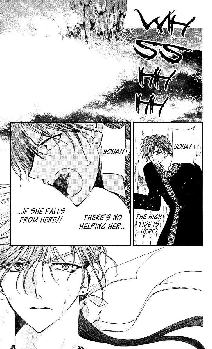 Akatsuki no Yona Chapter 32 - Page 3