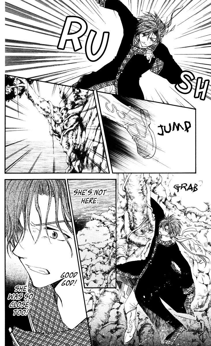 Akatsuki no Yona Chapter 32 - Page 4