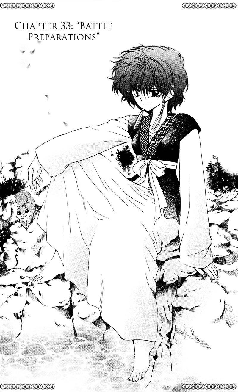 Akatsuki no Yona Chapter 33 - Page 1