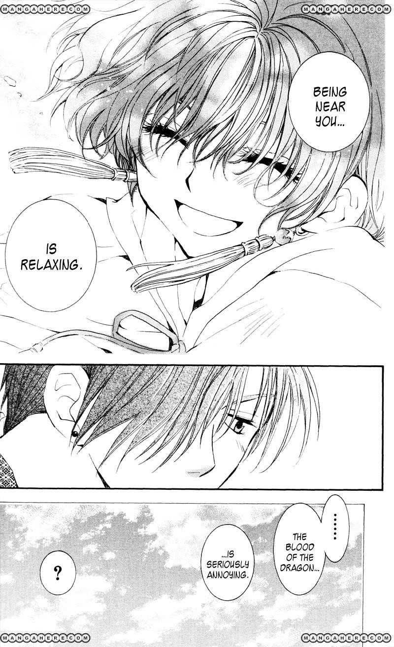 Akatsuki no Yona Chapter 33 - Page 19