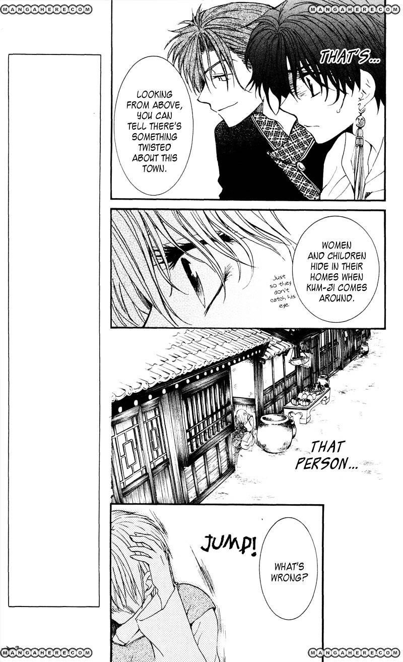 Akatsuki no Yona Chapter 33 - Page 21