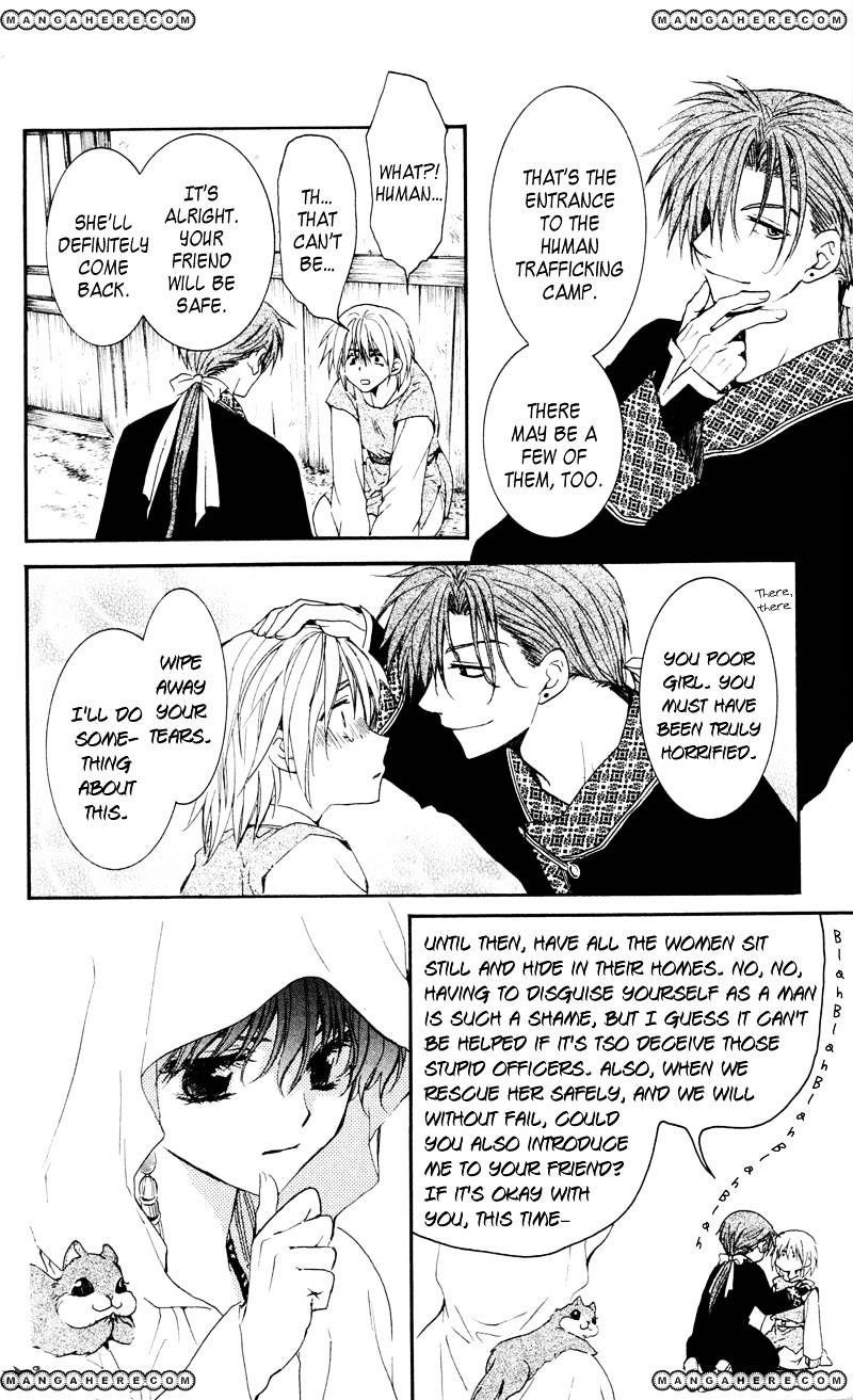 Akatsuki no Yona Chapter 33 - Page 26