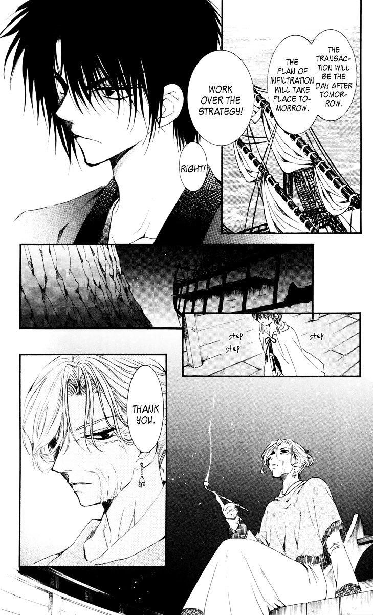 Akatsuki no Yona Chapter 34 - Page 11