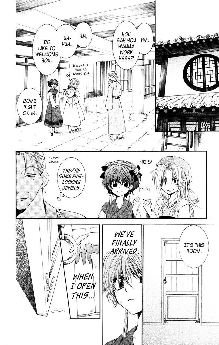 Akatsuki no Yona Chapter 34 - Page 26