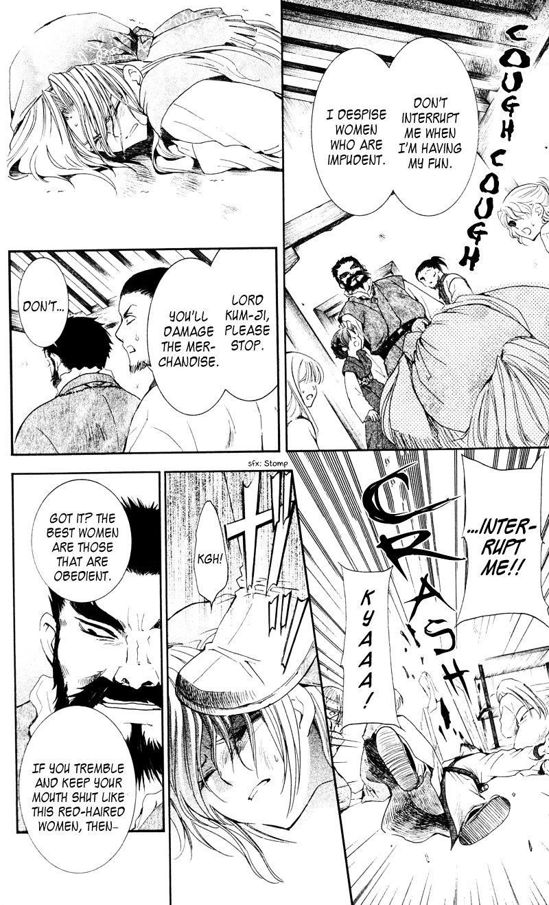 Akatsuki no Yona Chapter 35 - Page 10