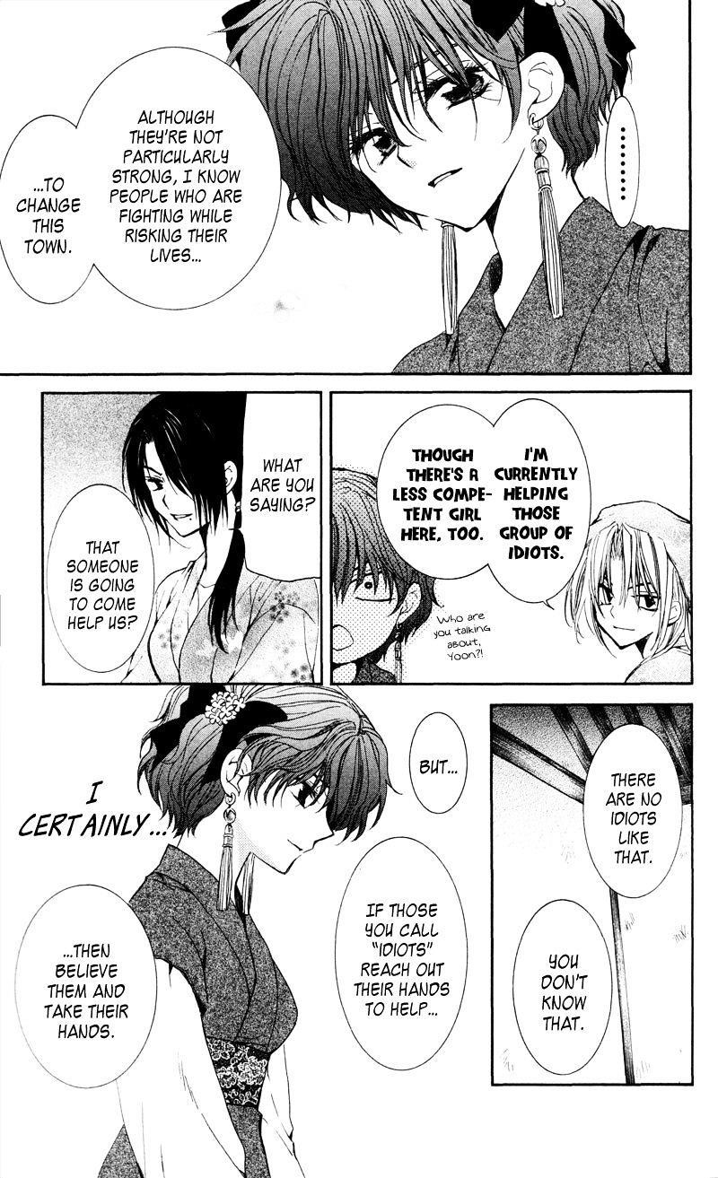 Akatsuki no Yona Chapter 35 - Page 19