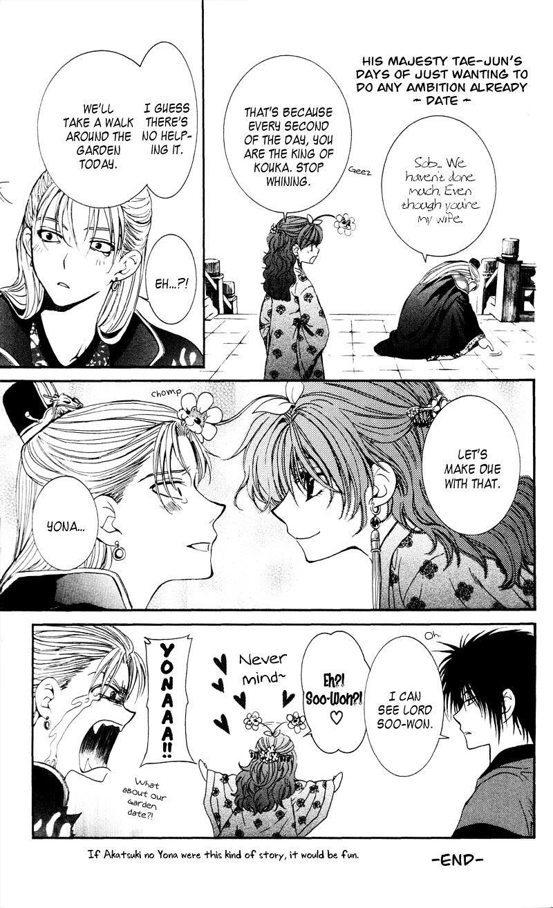 Akatsuki no Yona Chapter 35 - Page 35