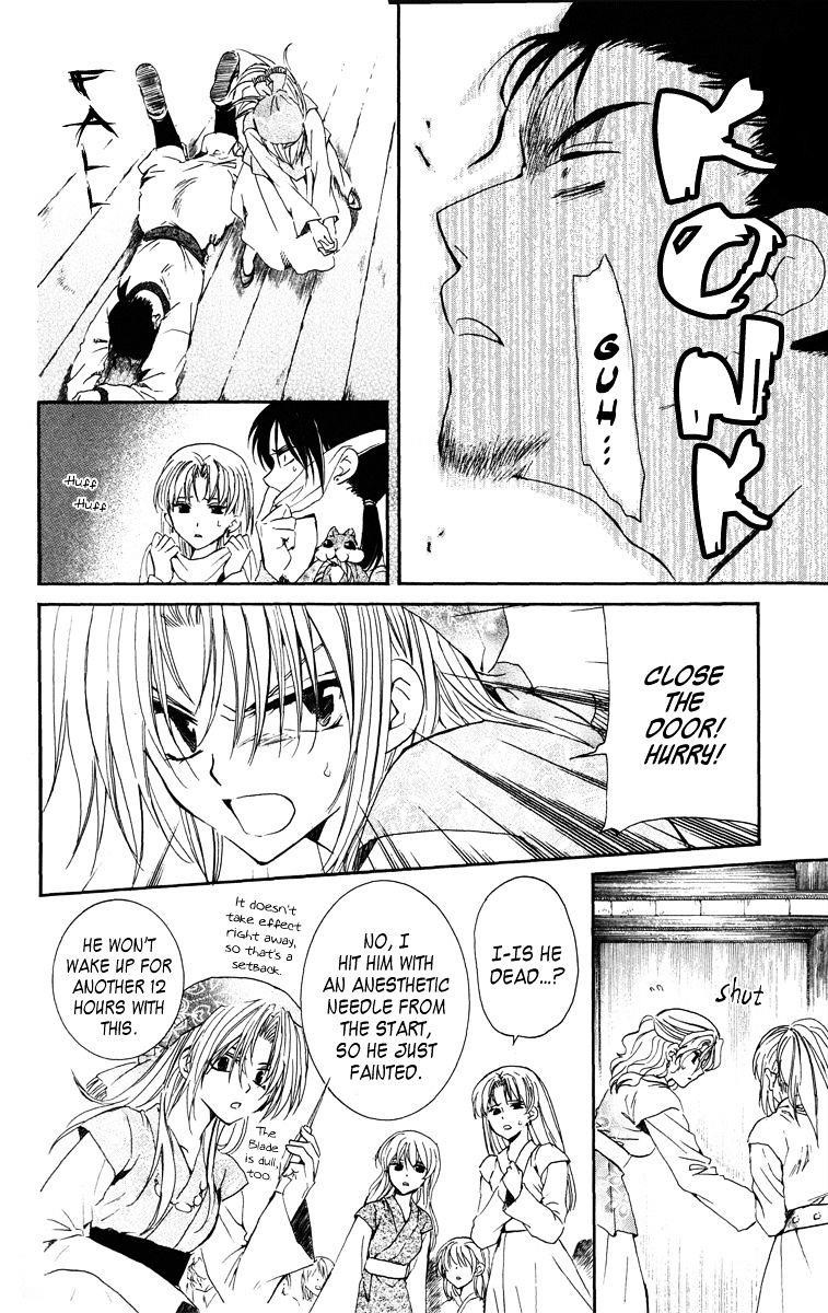 Akatsuki no Yona Chapter 36 - Page 12
