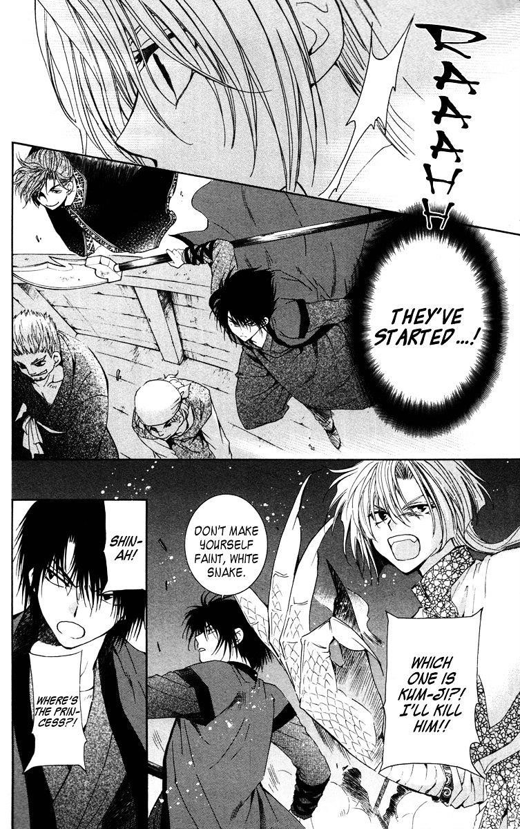 Akatsuki no Yona Chapter 36 - Page 16