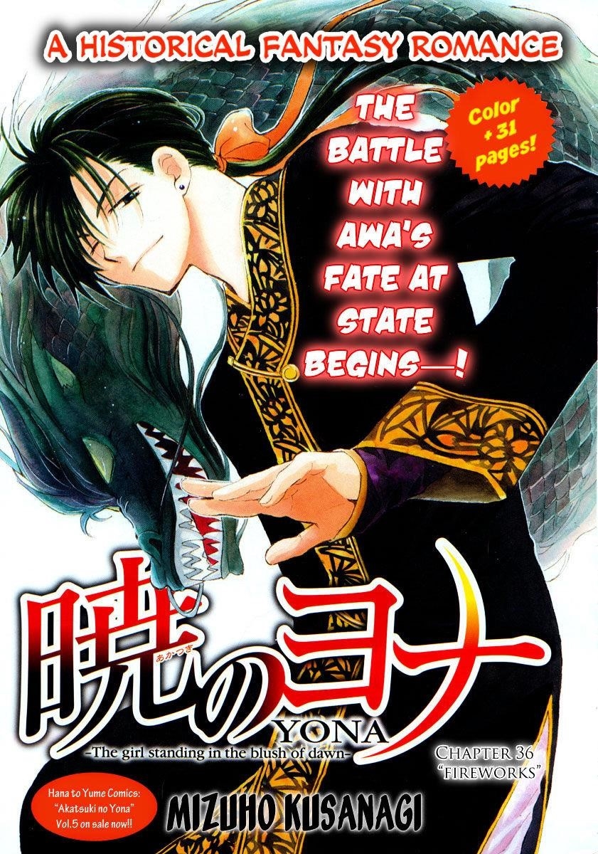 Akatsuki no Yona Chapter 36 - Page 2