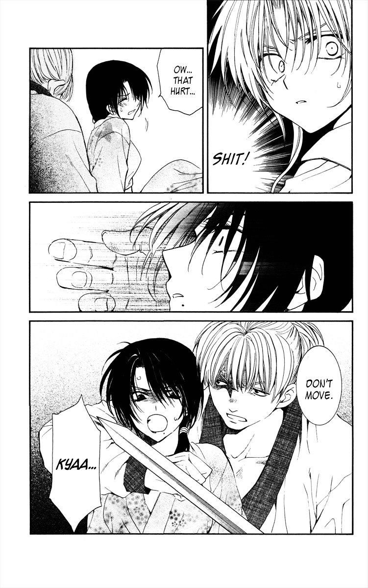 Akatsuki no Yona Chapter 36 - Page 21