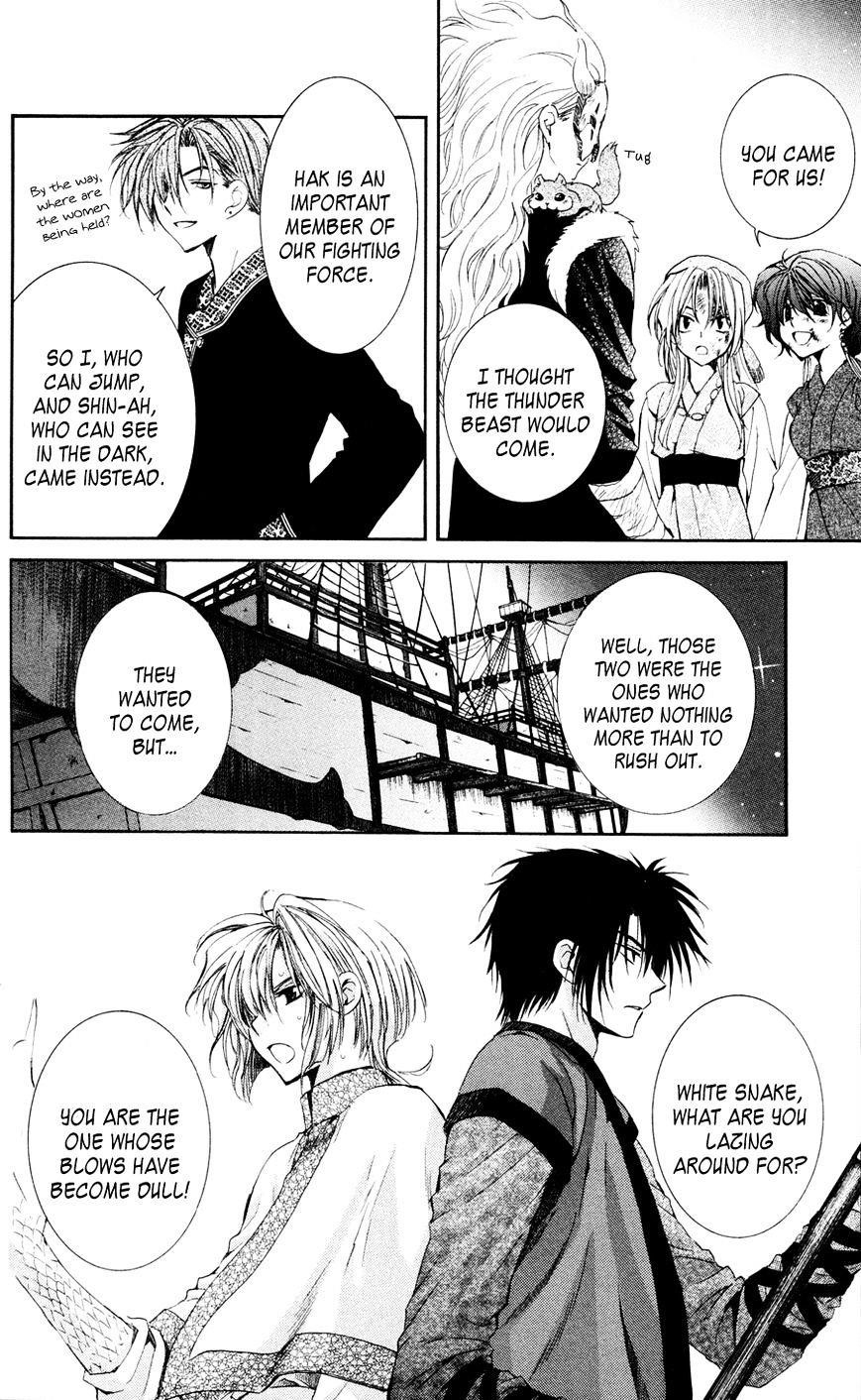 Akatsuki no Yona Chapter 37 - Page 12