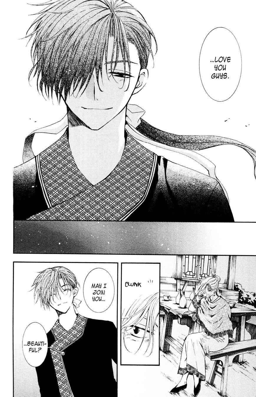 Akatsuki no Yona Chapter 38 - Page 20