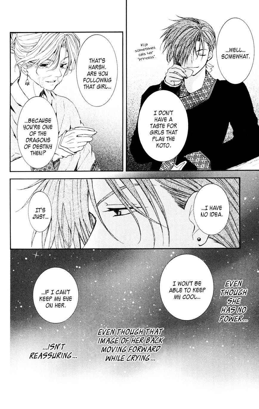 Akatsuki no Yona Chapter 38 - Page 22