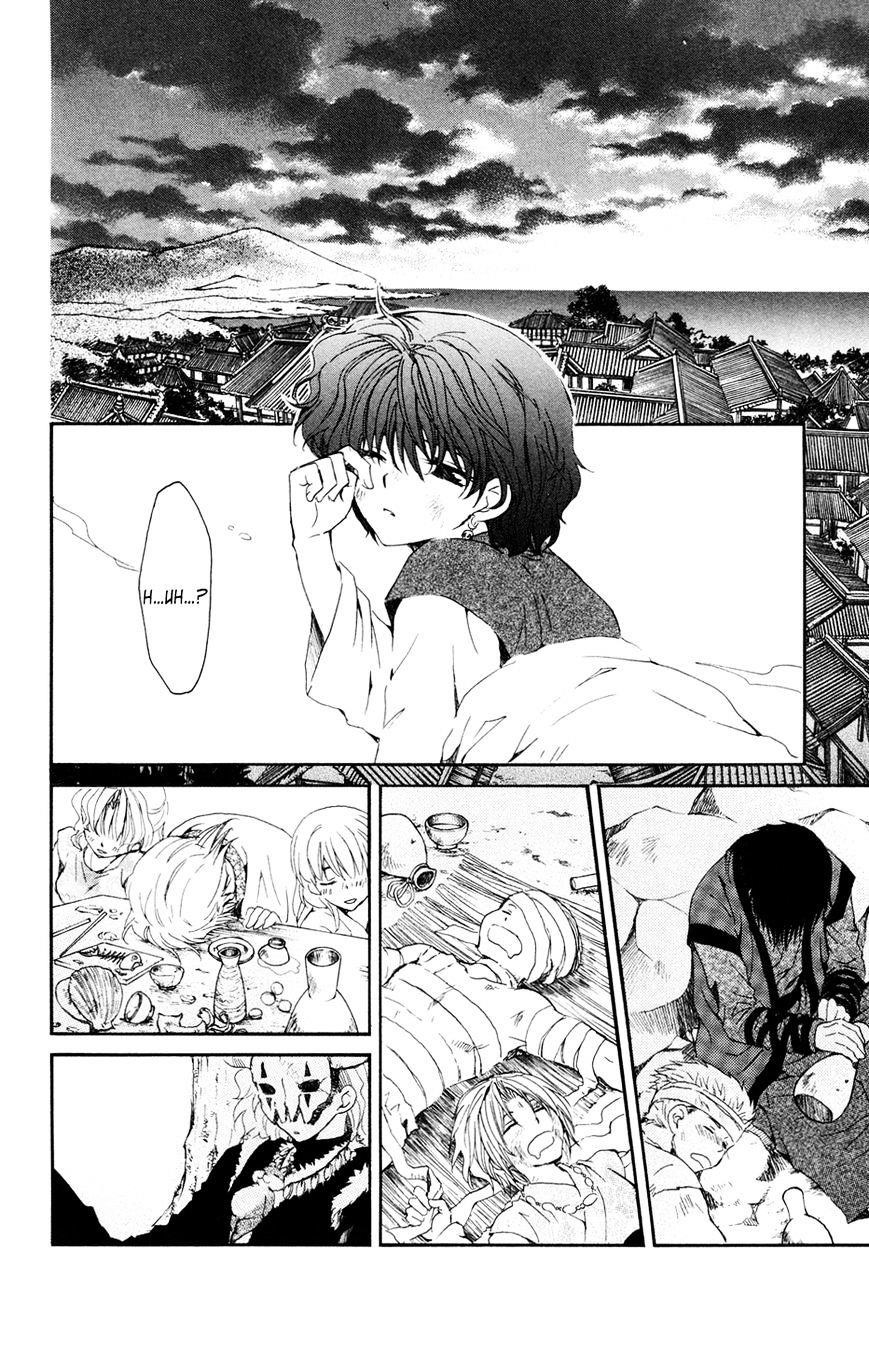 Akatsuki no Yona Chapter 38 - Page 26