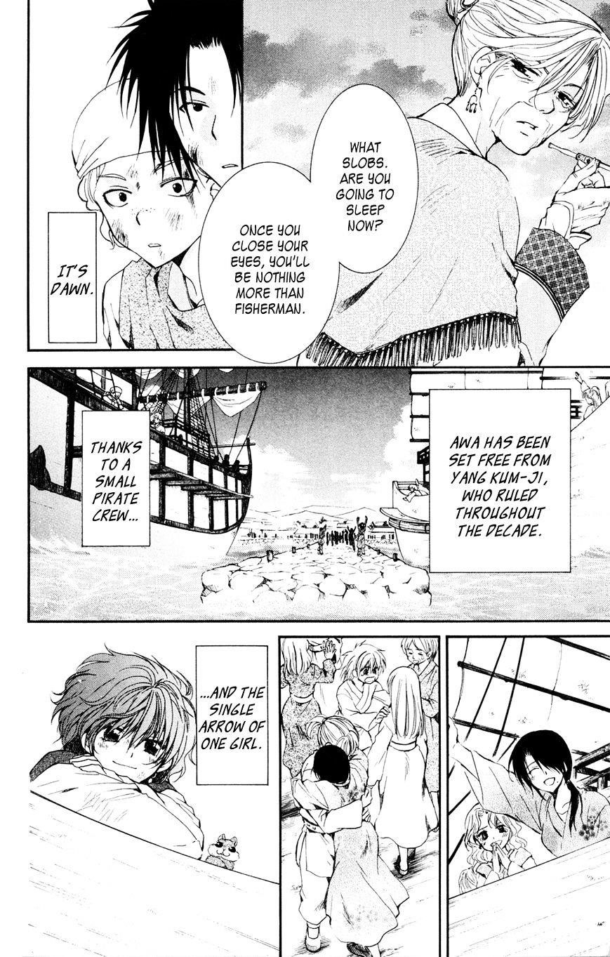 Akatsuki no Yona Chapter 38 - Page 4