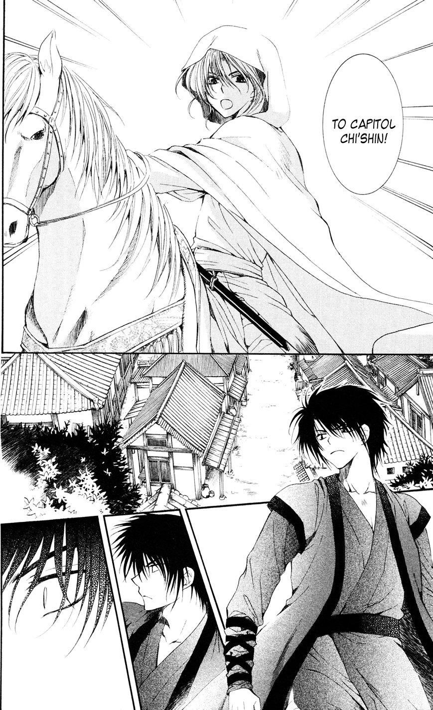 Akatsuki no Yona Chapter 39 - Page 27