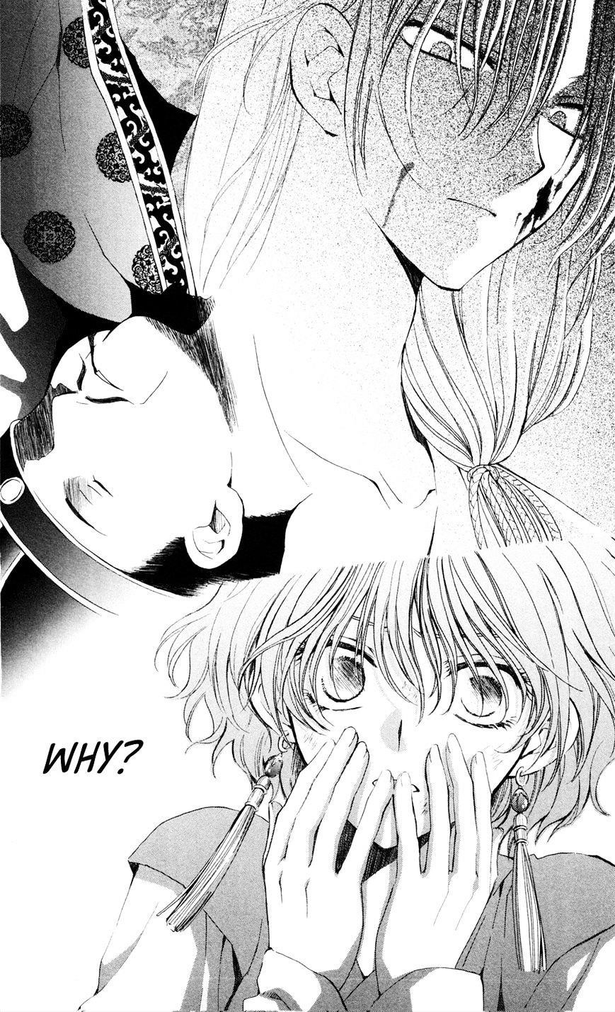 Akatsuki no Yona Chapter 39 - Page 4
