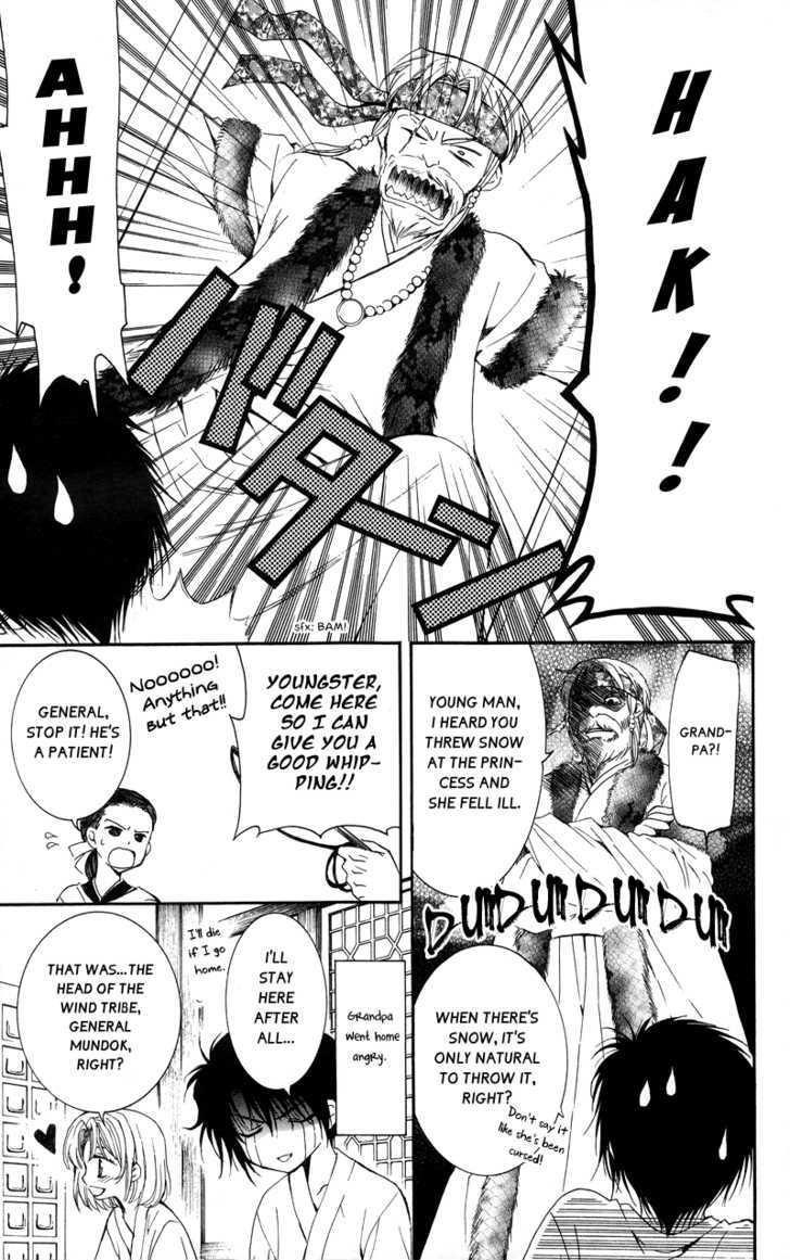 Akatsuki no Yona Chapter 4 - Page 10