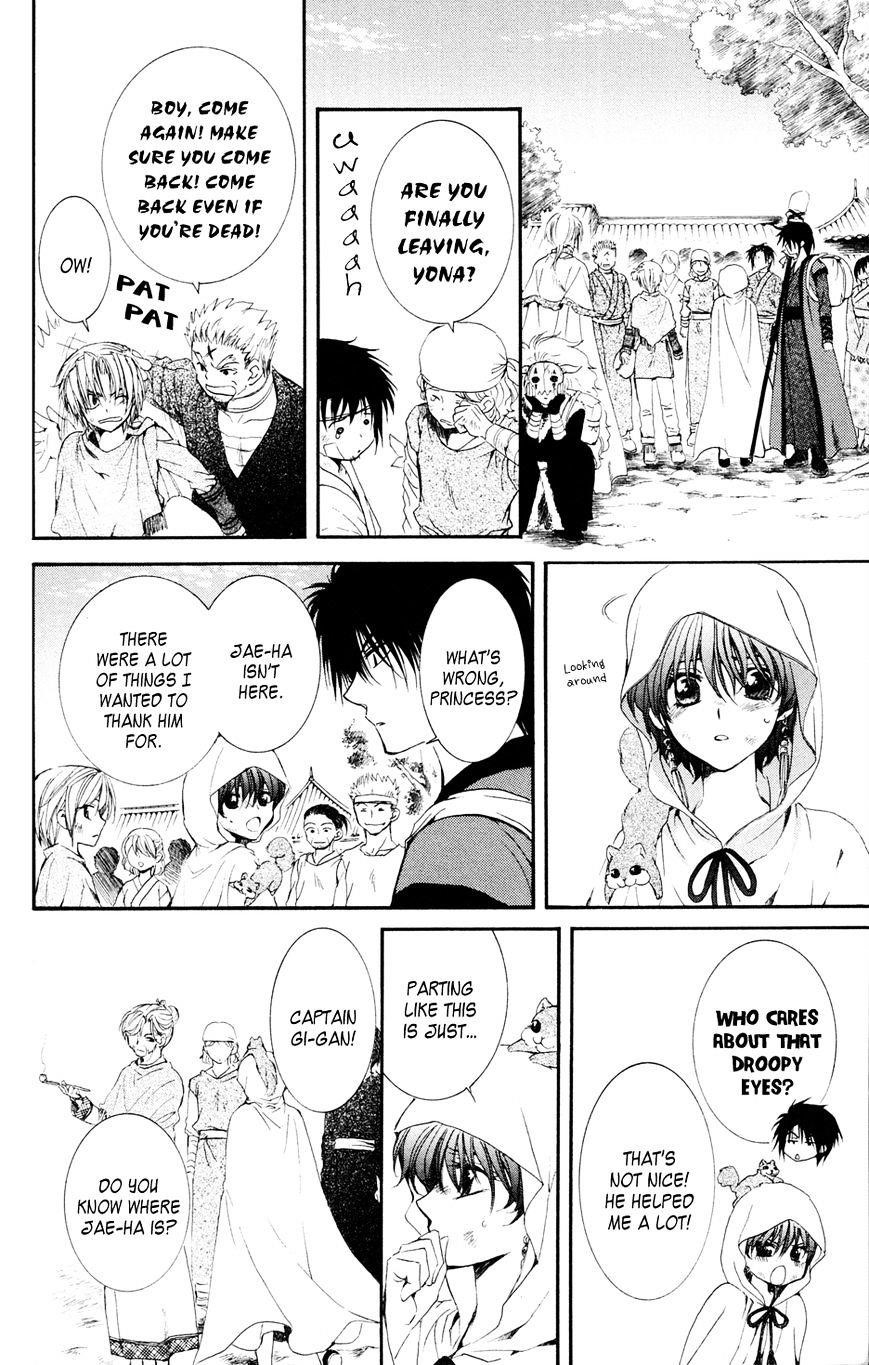 Akatsuki no Yona Chapter 40 - Page 18