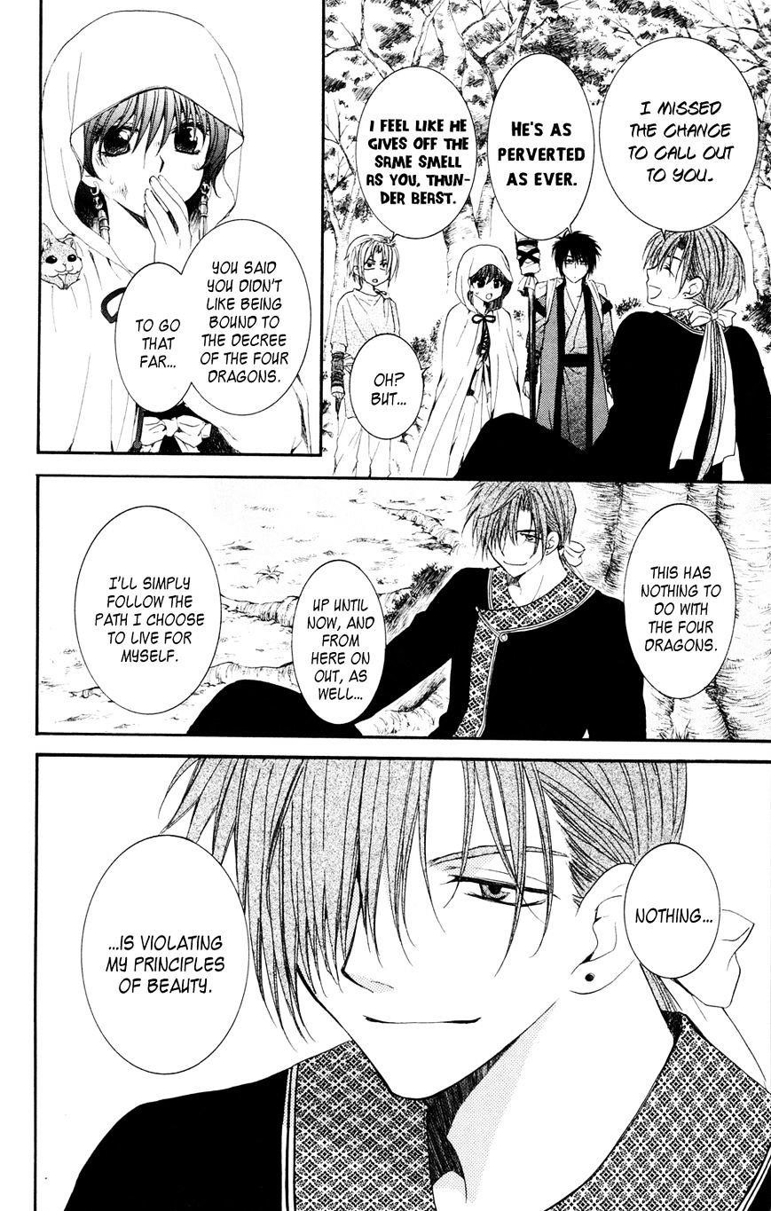Akatsuki no Yona Chapter 40 - Page 28