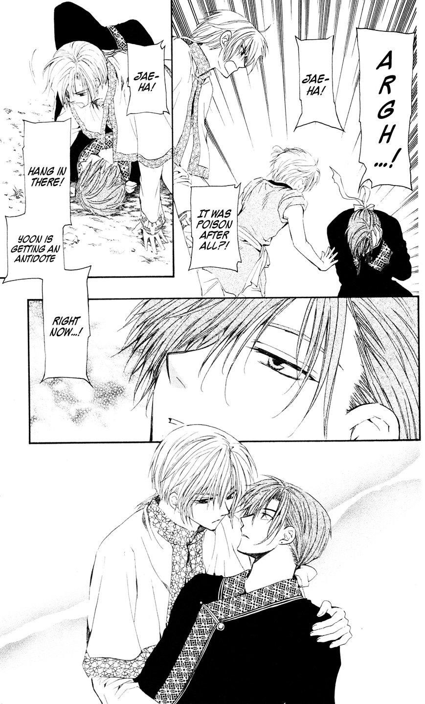 Akatsuki no Yona Chapter 41 - Page 14