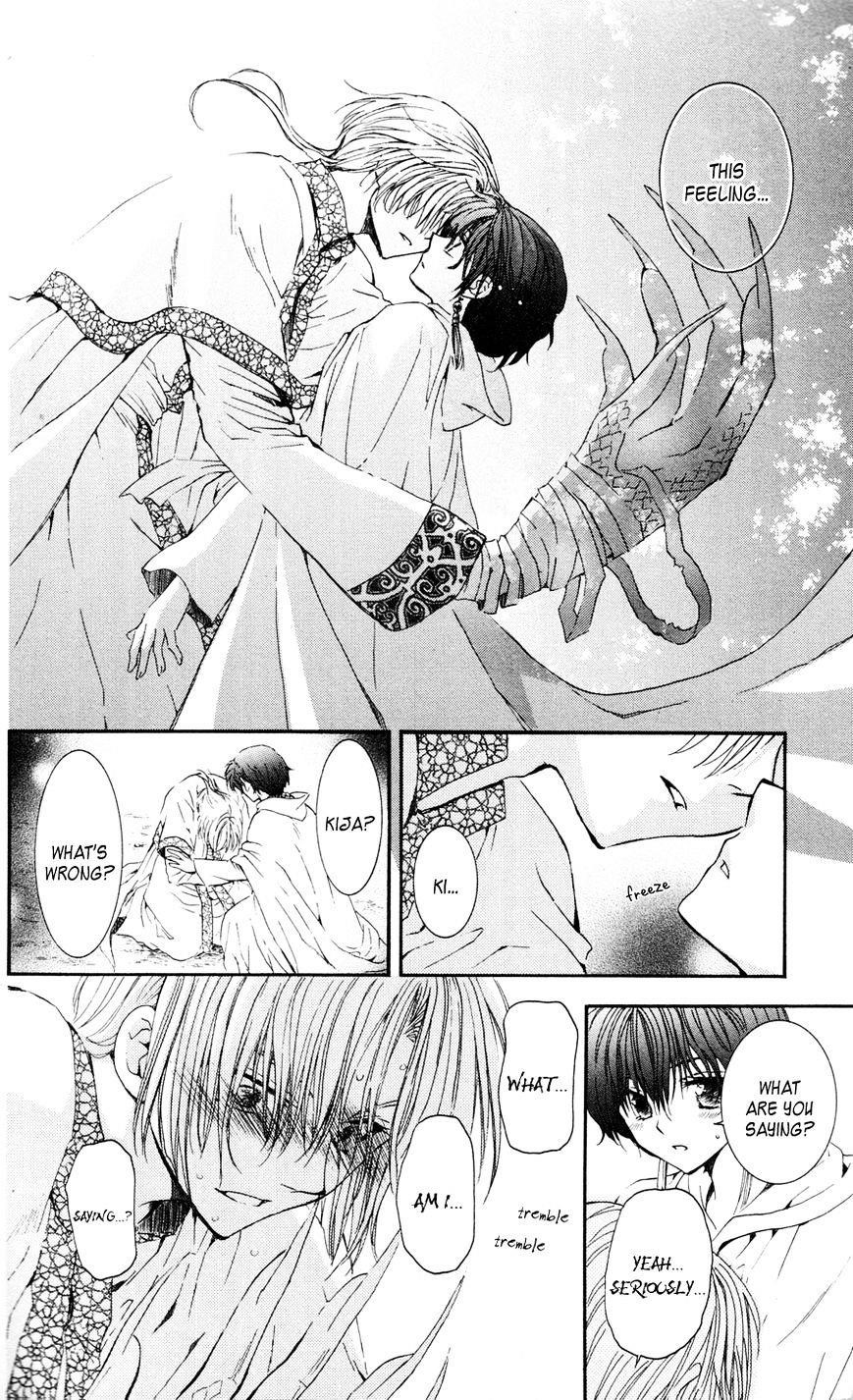 Akatsuki no Yona Chapter 41 - Page 26