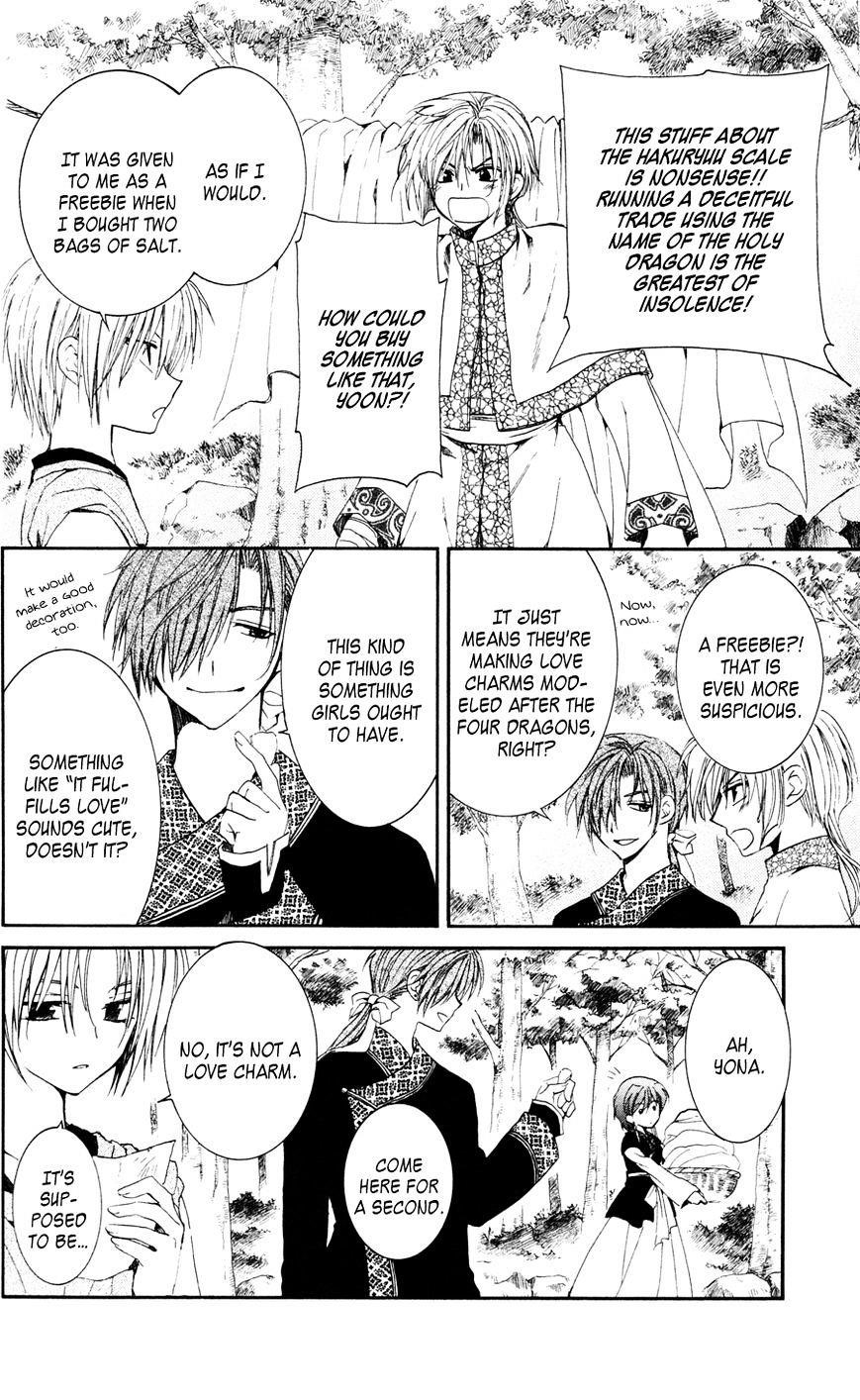 Akatsuki no Yona Chapter 41 - Page 7