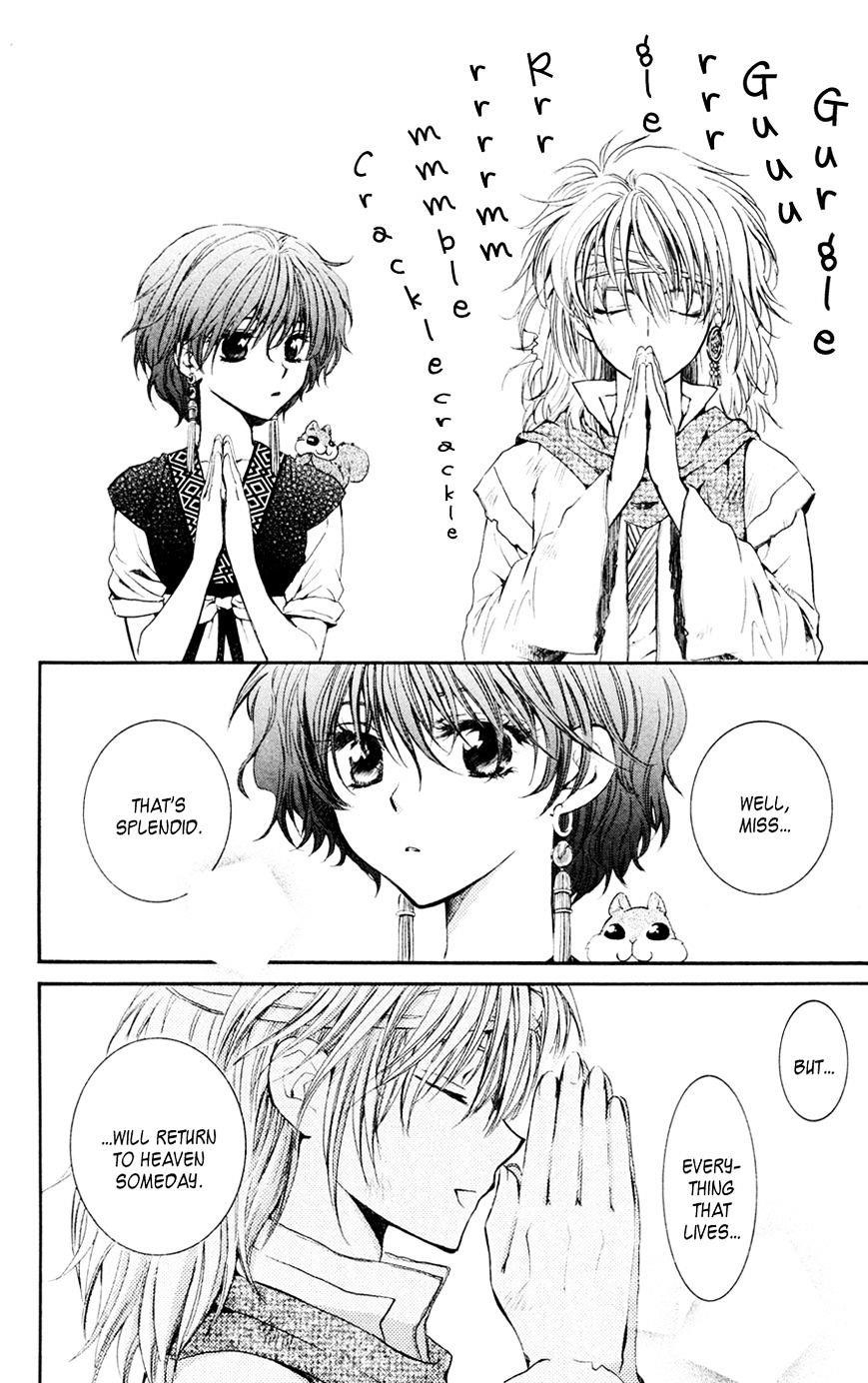 Akatsuki no Yona Chapter 42 - Page 10