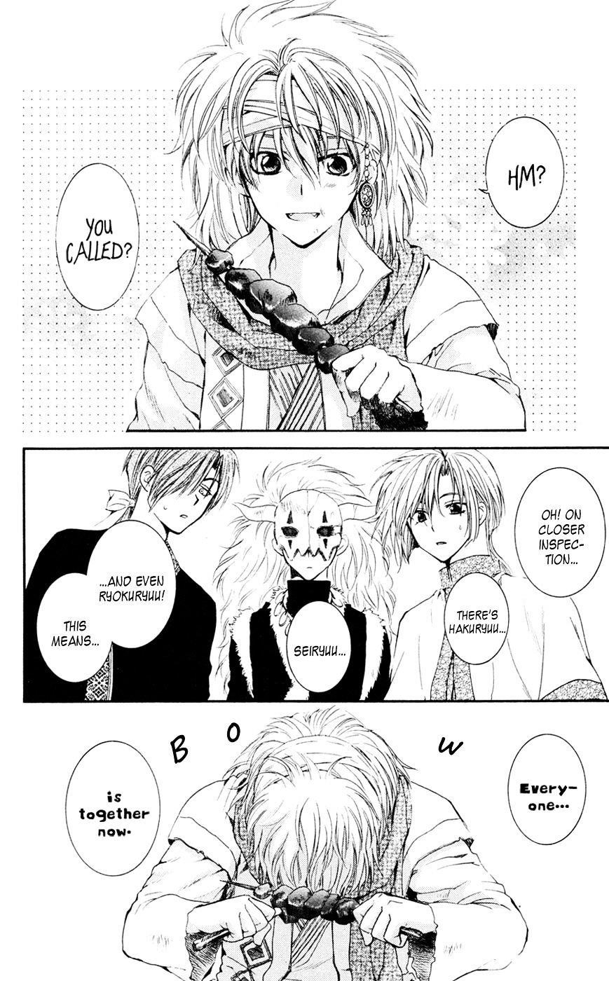 Akatsuki no Yona Chapter 42 - Page 15