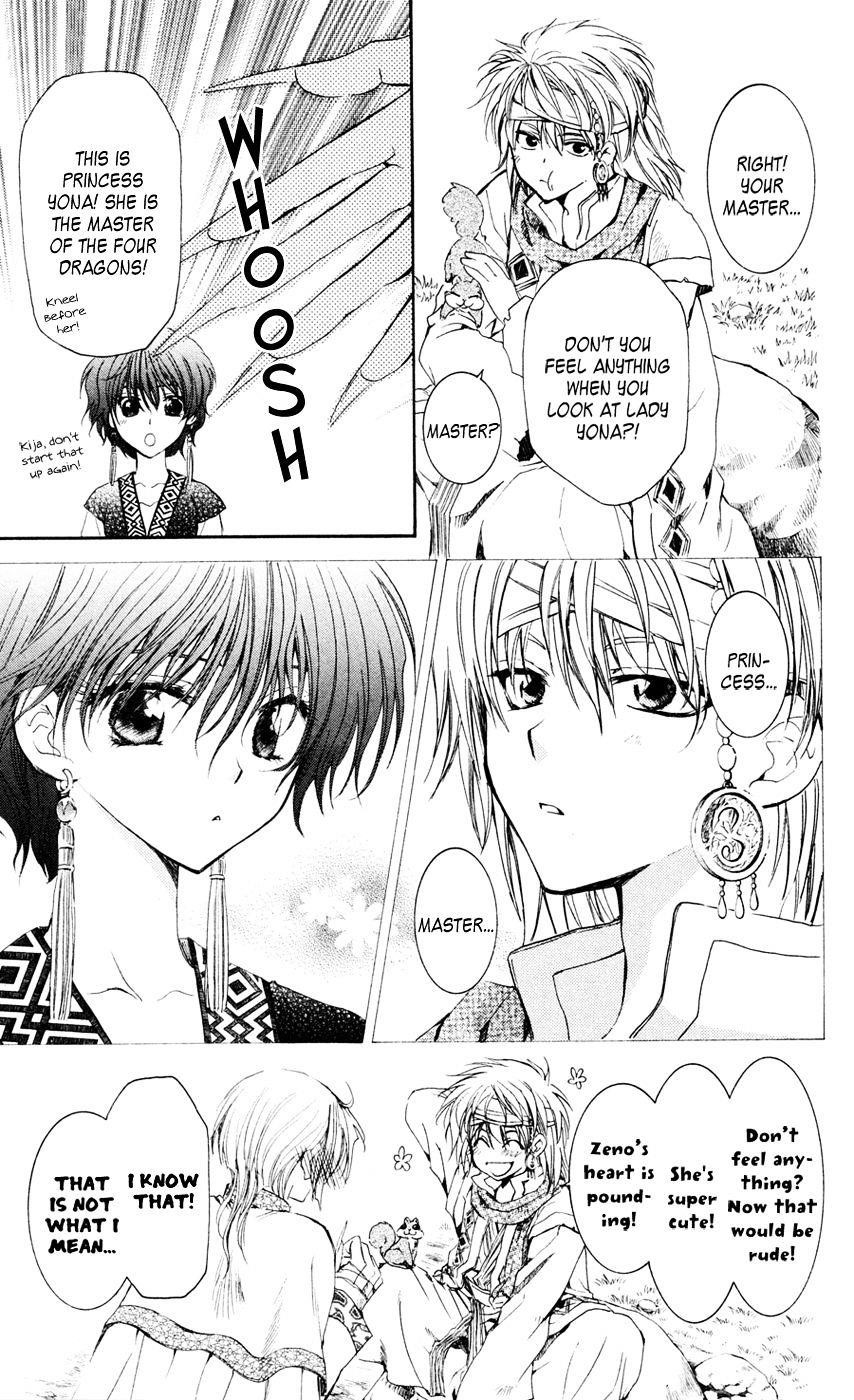 Akatsuki no Yona Chapter 42 - Page 18