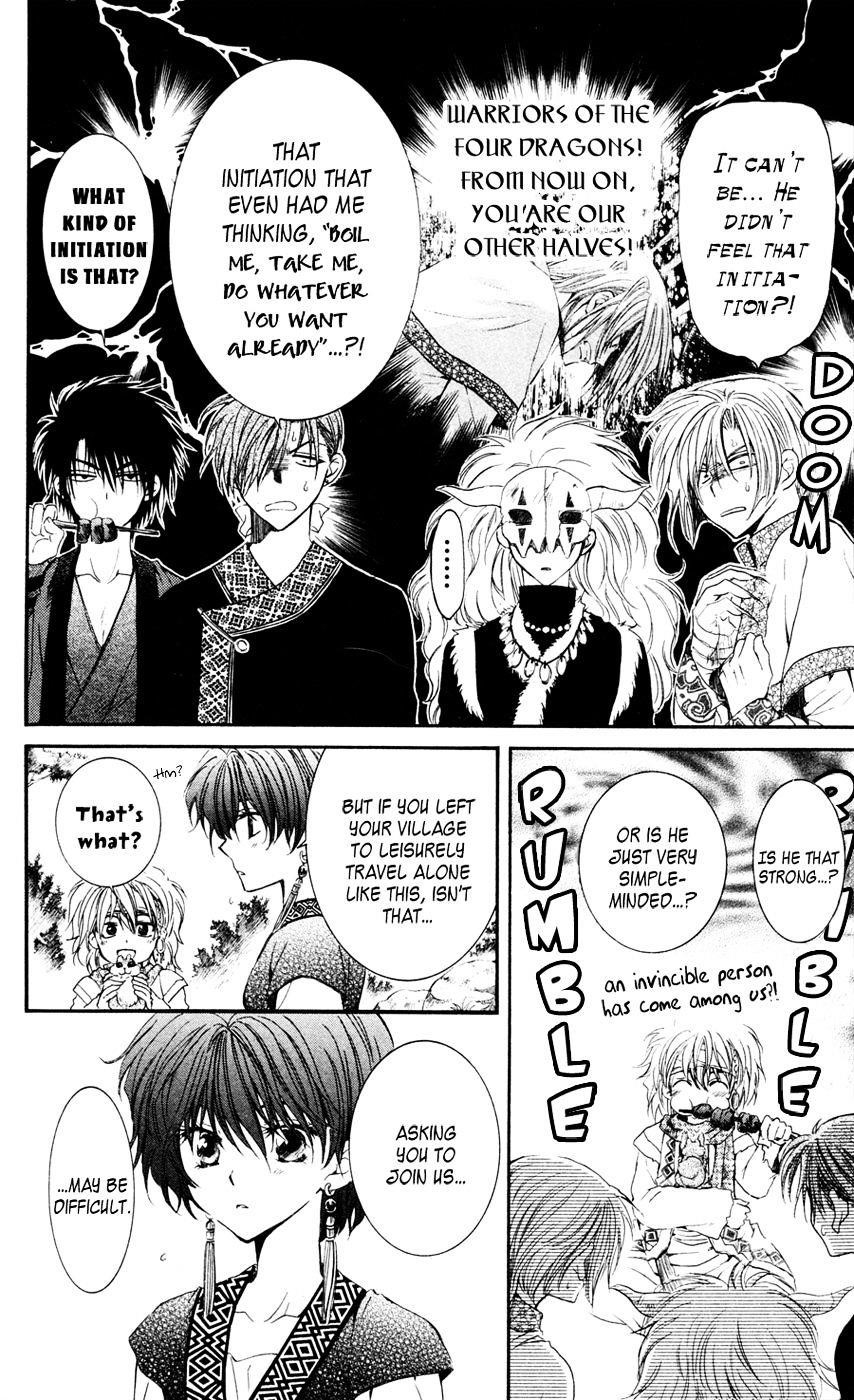 Akatsuki no Yona Chapter 42 - Page 19