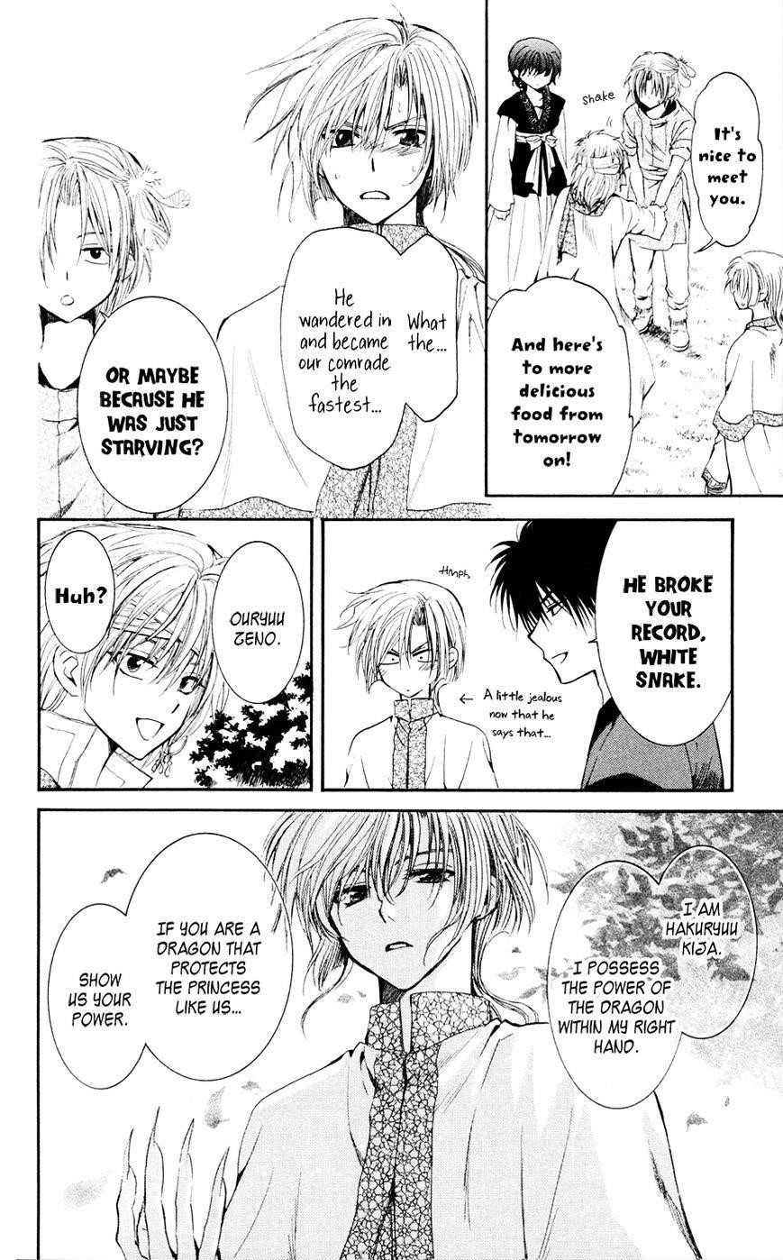 Akatsuki no Yona Chapter 42 - Page 21