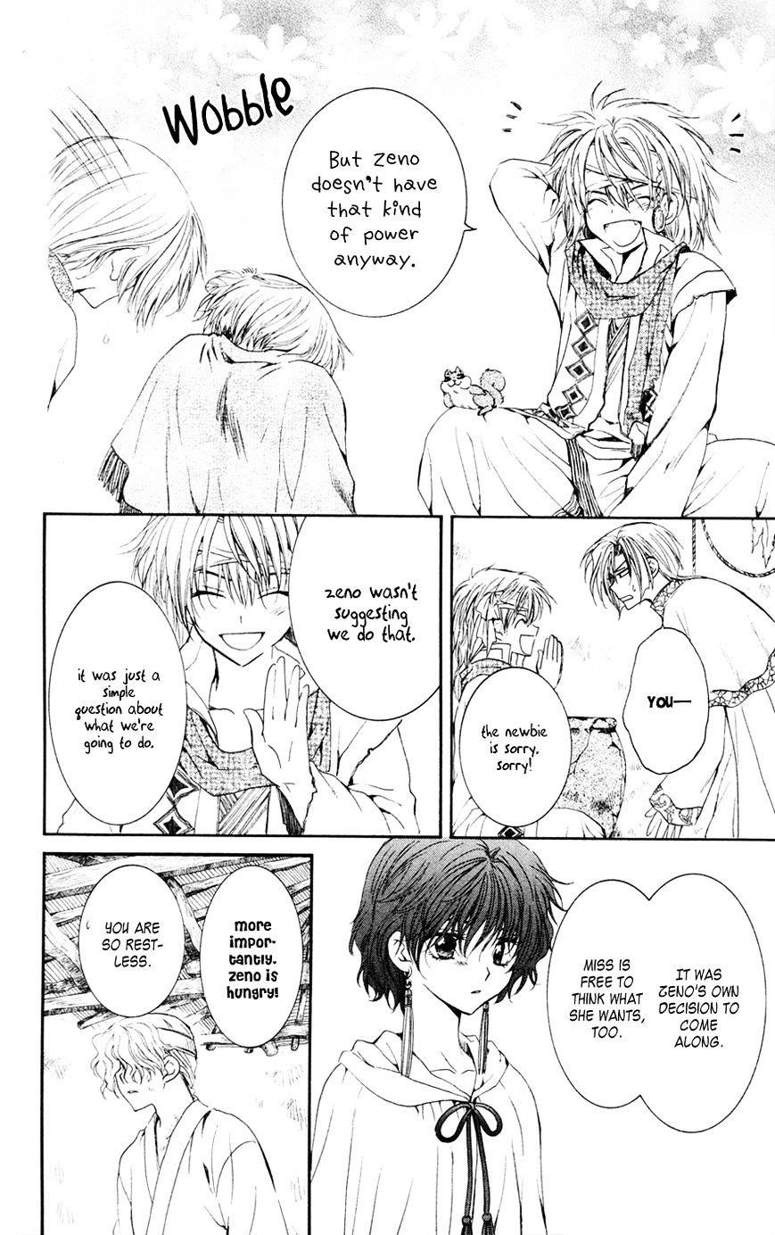 Akatsuki no Yona Chapter 43 - Page 18