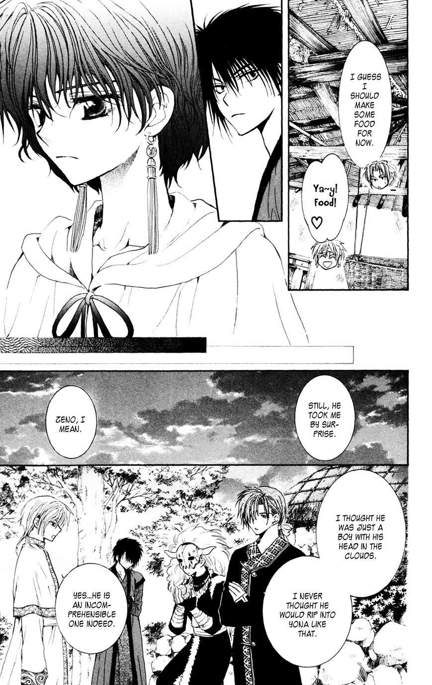 Akatsuki no Yona Chapter 43 - Page 19