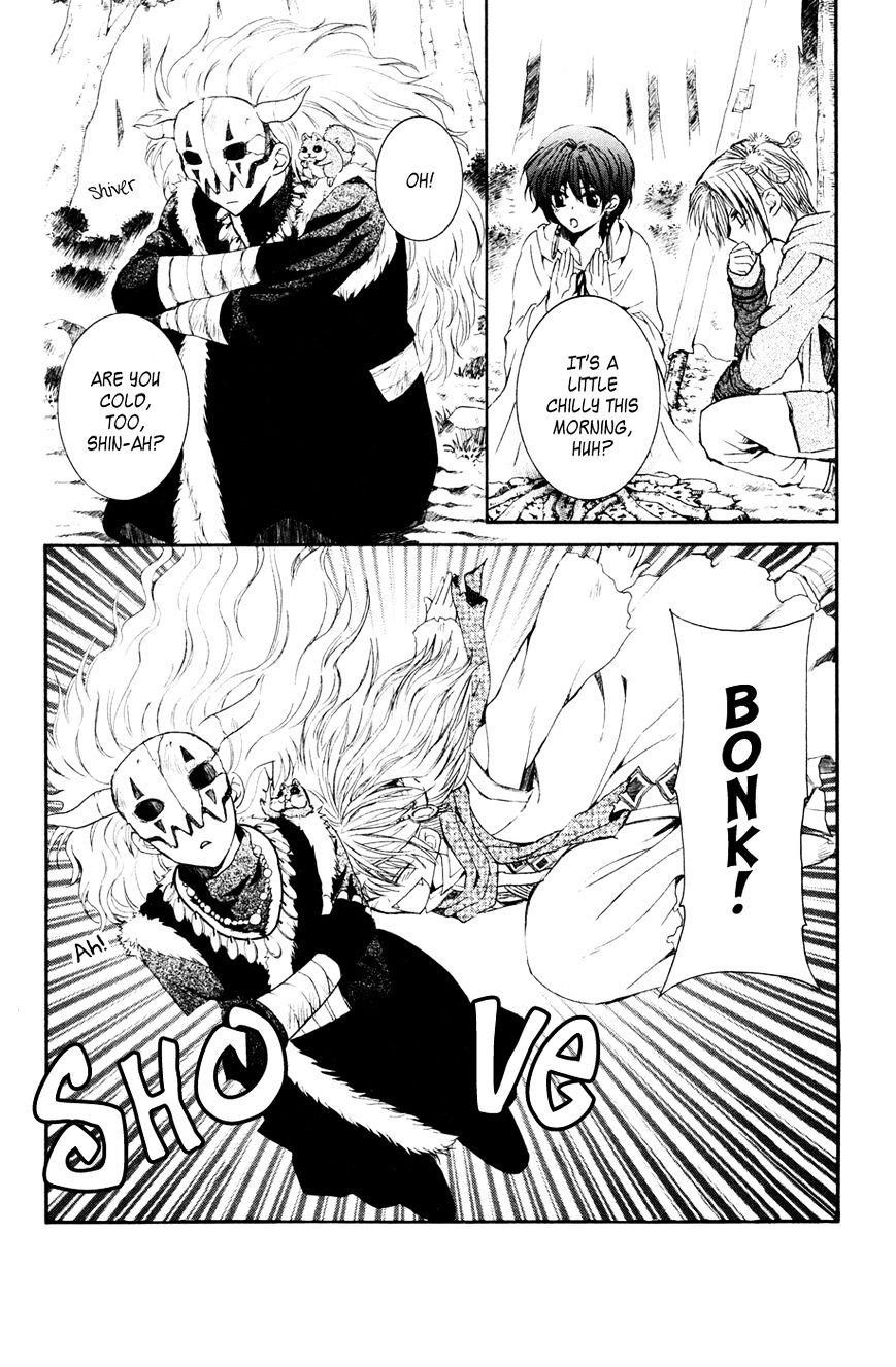 Akatsuki no Yona Chapter 43 - Page 2