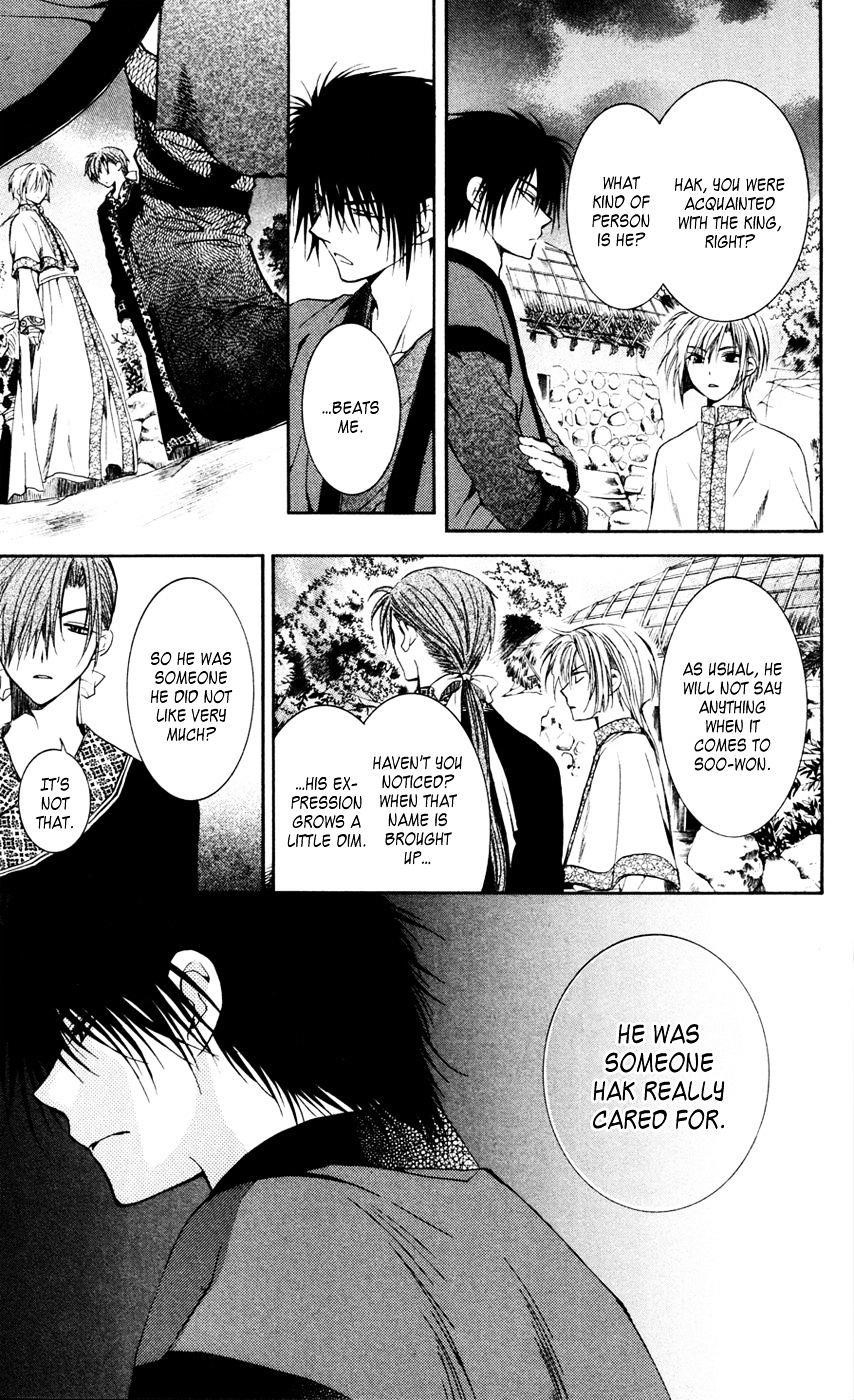 Akatsuki no Yona Chapter 43 - Page 21