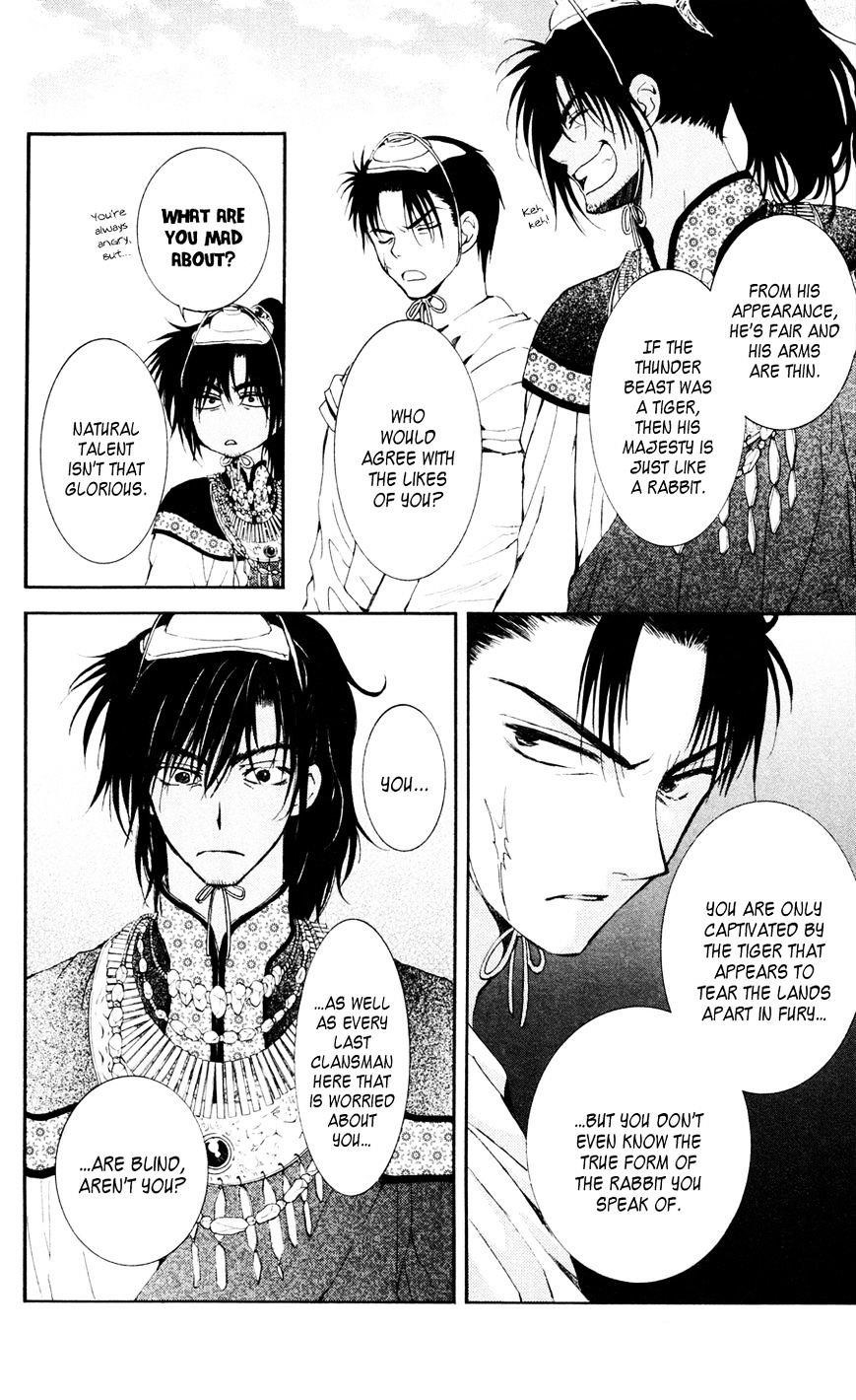 Akatsuki no Yona Chapter 45 - Page 12