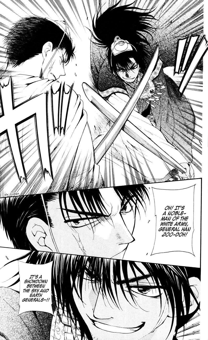 Akatsuki no Yona Chapter 45 - Page 23