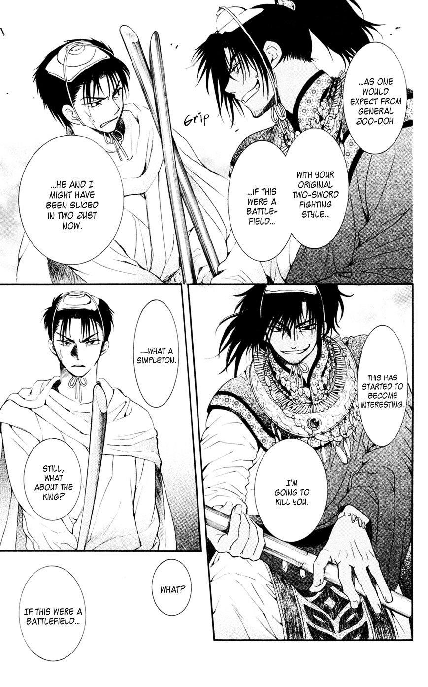 Akatsuki no Yona Chapter 45 - Page 25