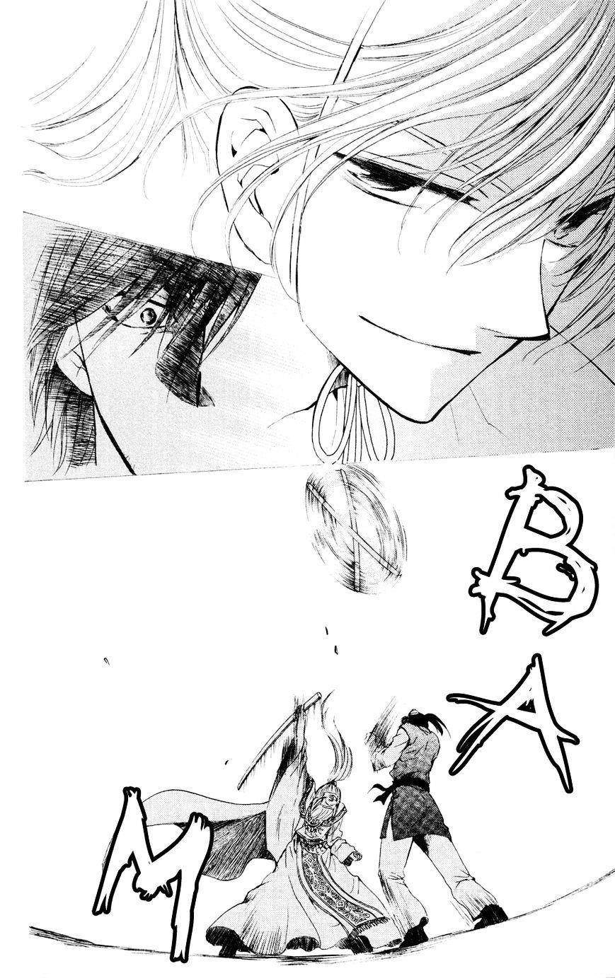 Akatsuki no Yona Chapter 45 - Page 28
