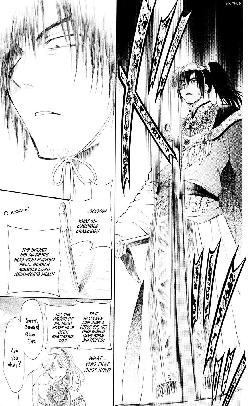 Akatsuki no Yona Chapter 45 - Page 29
