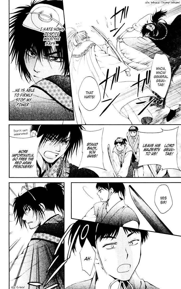 Akatsuki no Yona Chapter 46 - Page 10
