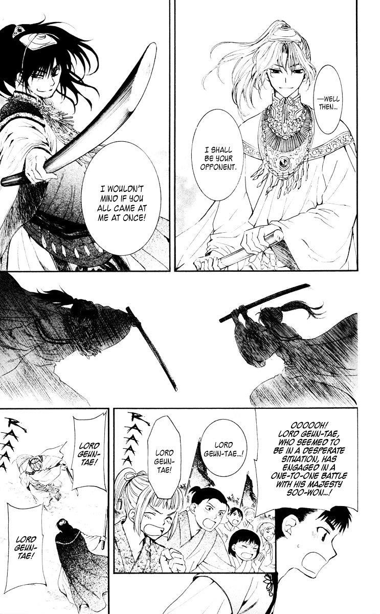 Akatsuki no Yona Chapter 46 - Page 15