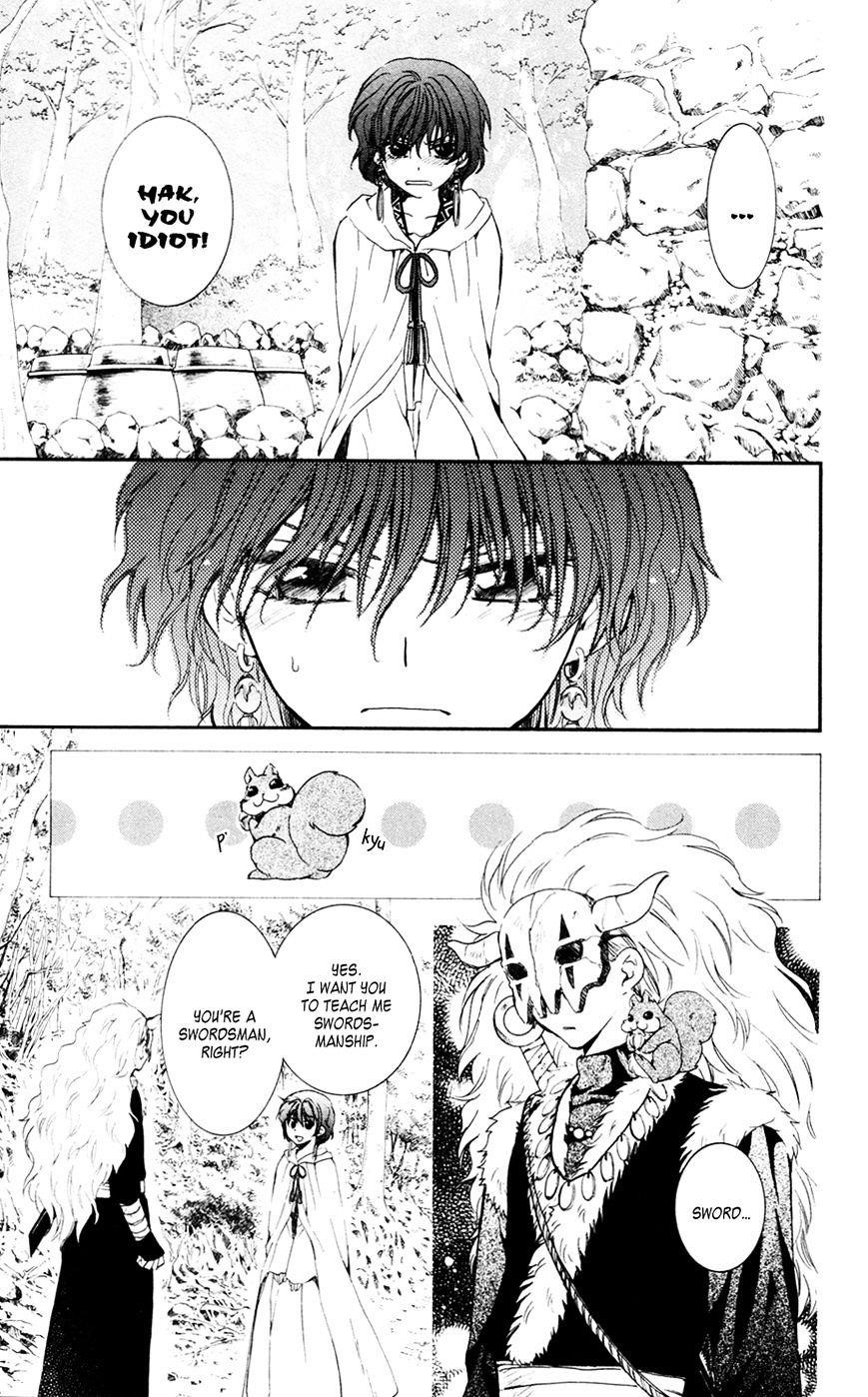 Akatsuki no Yona Chapter 47 - Page 7